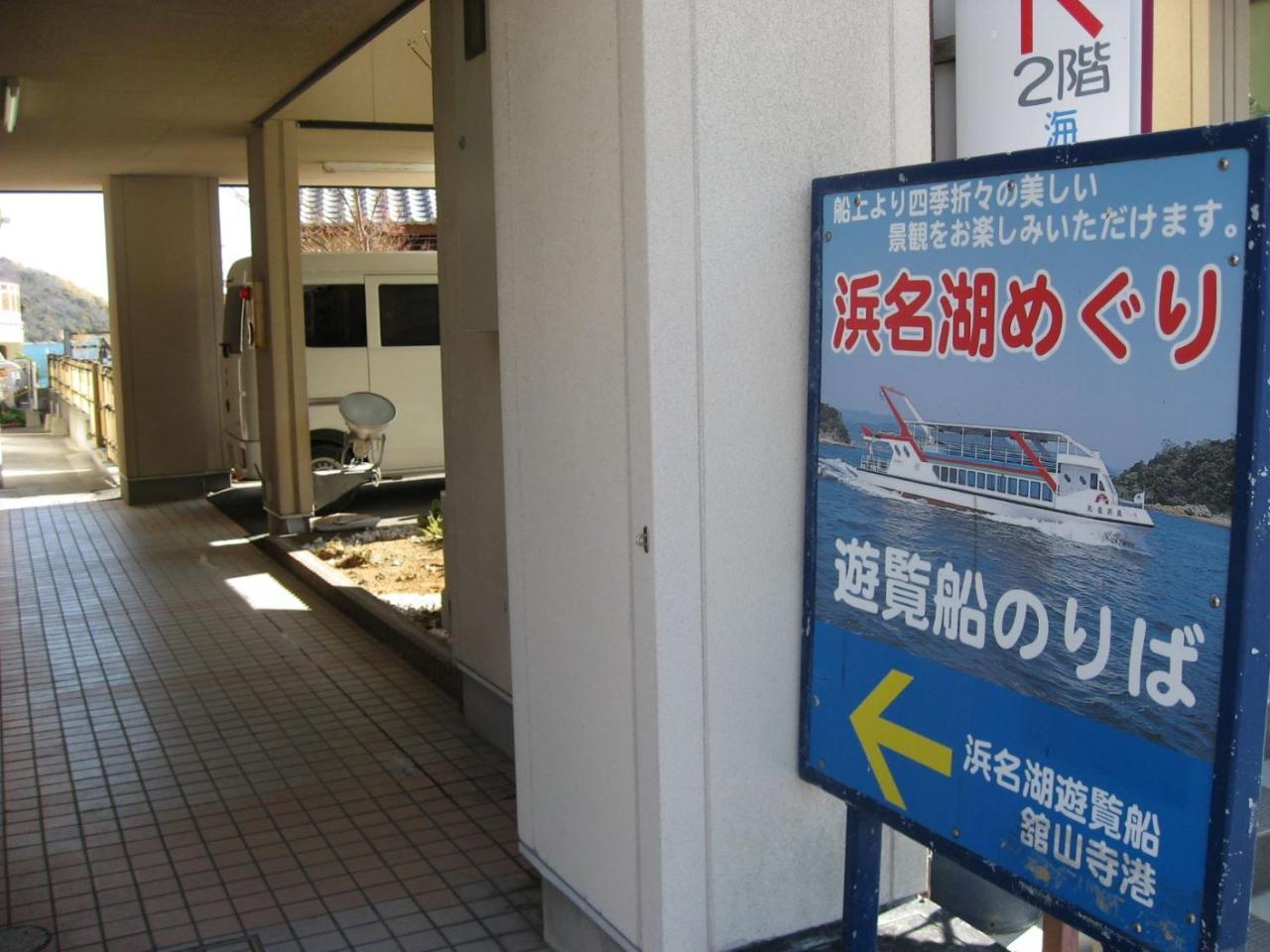 Ryokan Nakaya Toyohashi Exterior photo